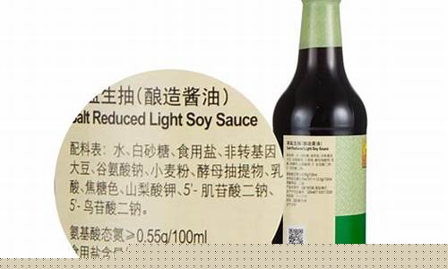 李锦记香港菜酱油价格_李锦记高端酱油