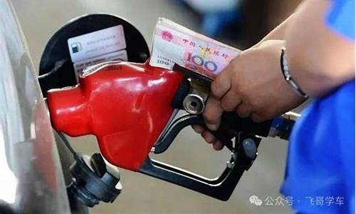 油价云南为什么贵呢_油价云南为什么贵
