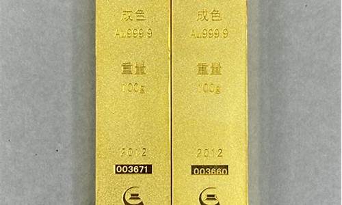 工行金条比实际金价贵_工行金条多少钱一块