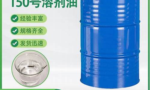 山东生产油墨的企业_山东油墨溶剂油价格表