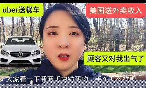 美国二手车1000美元_美国二手跑车一万美金价格