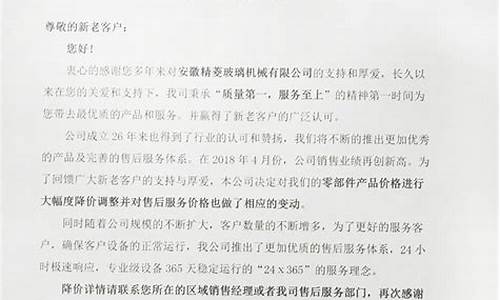 黄金怎么降价_怎么通知金价下降情况