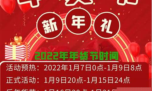 春节后金价_金价过年优惠力度大吗