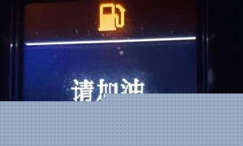油价今天什么价格_油价 今日价格
