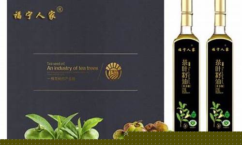 福建寿宁茶籽油价格_寿宁茶籽油厂