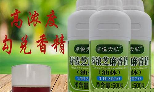 勾兑食用油价格表大全_食用油勾兑技术