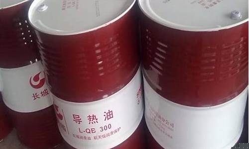 镇海区库存润滑油价格_镇海区库存润滑油价格查询