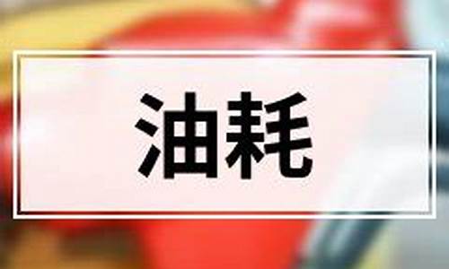 宣城哪个加油站油好_宣城油价汽油价格表