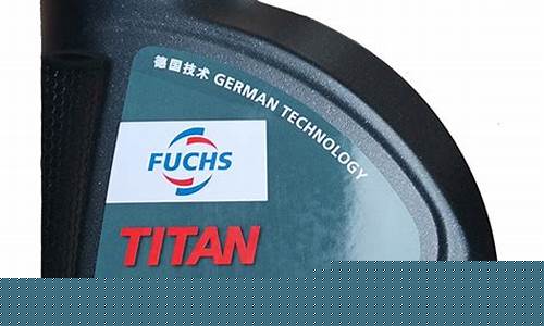福斯变速箱油价格_福斯变速箱油车型查询