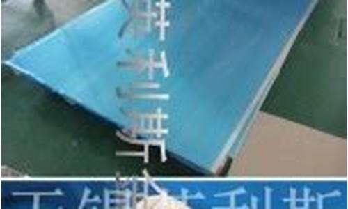 无锡铝硅合金价格查询_无锡铝硅合金价格