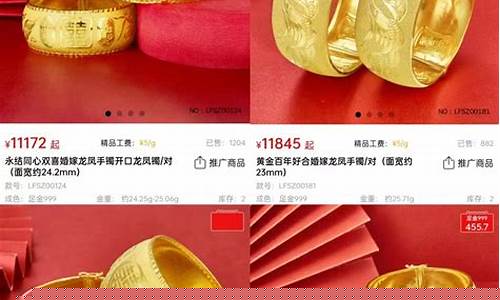 品牌金价和金条加工_中国黄金金条加工费