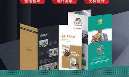 打印店做烫金价格_打印店可以做烫金吗