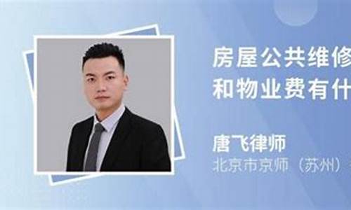南昌维修基金价格_南昌房屋维修基金收费标准2020