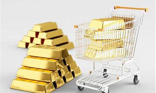 金价最便宜是哪国品牌_金价最便宜的时候是多少钱
