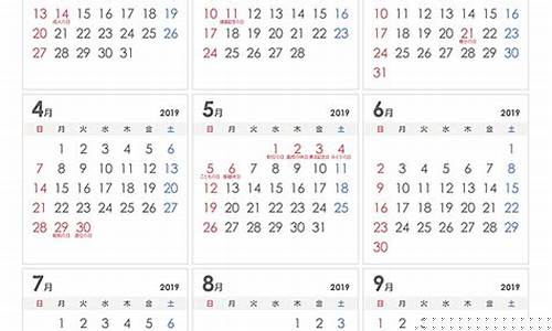 2019年8月金价走势图_2019年8月30金价
