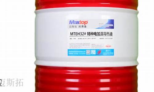 烷基苯油lt100_重庆烷基苯导热油价钱