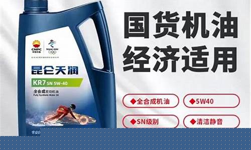镇江全合成润滑油价格_全合成润滑脂优缺点