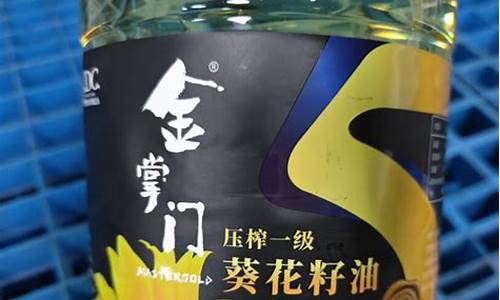 葵花籽油批发价格_福州葵花籽油价格