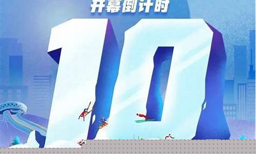 冬奥会油气合作伙伴_冬奥会与油价有关吗
