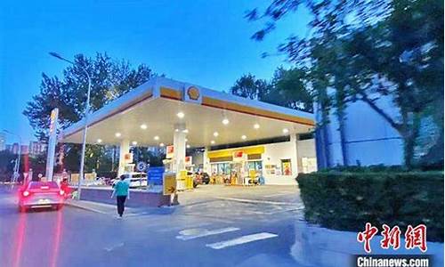 长沙油价调价窗口_长沙油价调整
