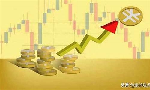 下周最新金价走势预测_下周黄金价格走势图