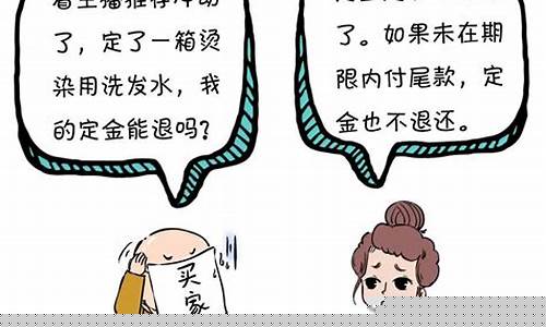 付了定金金价涨了_定金后涨价
