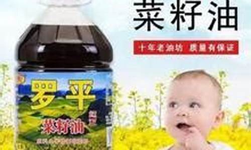 昆明罗平菜籽油价格_云南罗平油菜籽批发市场