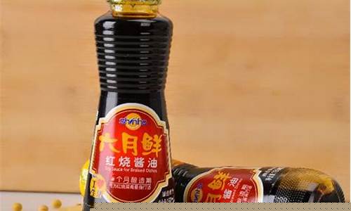 康佳红烧酱油价格表大全_康佳红烧酱油价格表