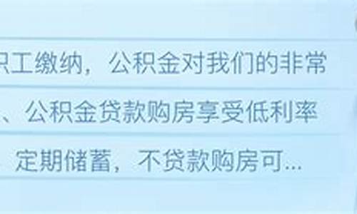 代缴公司公积金价钱怎么算_代缴公司公积金价钱