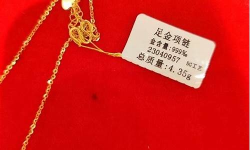 水贝国际珠宝交易中心黄金价格_水贝29号金价回收