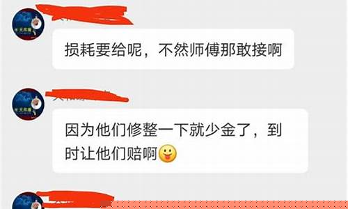 金价包损耗怎么算_黄金耗损0.8怎么算