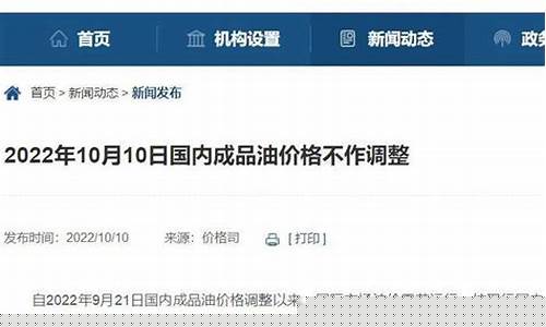 天水2021年油价总额是多少钱_天水2021年油价总额