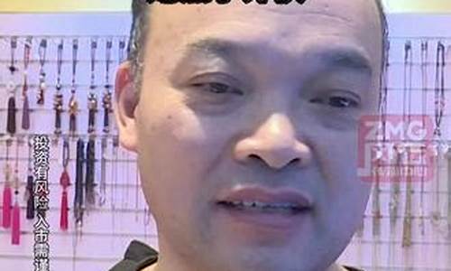 金价和期货挂钩吗_金价和期货挂钩吗