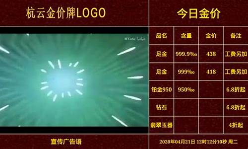 电视 设计_电视设计金价流程