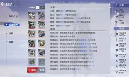 晶核什么时候上线_晶核系统会回收金价