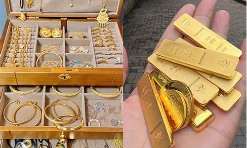 铜川为什么金价便宜了_陕西铜川黄金价格