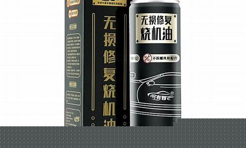 荣威350烧机油价格多少_荣威350烧机油可以修好吗