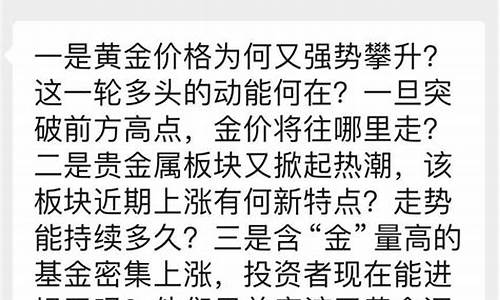伦敦金价如何换算成人民币_伦敦金价如何换算