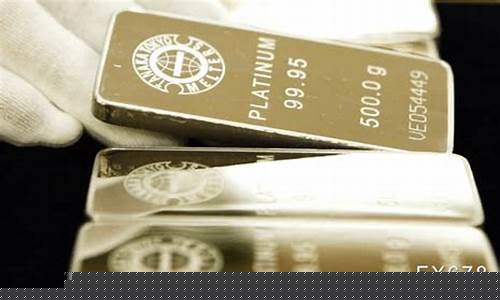 铂金金价怎么涨了那么多呢_铂金金价怎么涨了