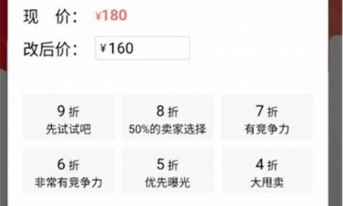 转转怎么修改赏金价格_转转怎么修改价钱