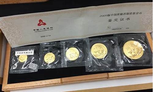 熊猫金币回收价目表30g_熊猫金币回收参考实时金价