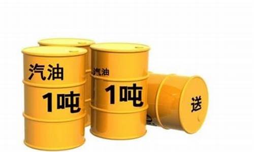 8吨油等于多少升汽油价格_八吨加油车图片