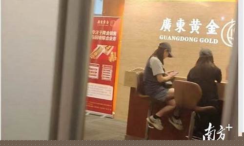 广州今天金价回收_今天广州黄金回收价格