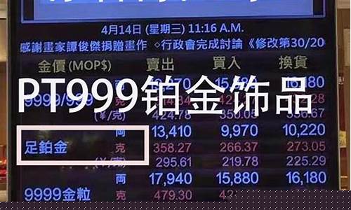 价一两等于多少克_澳门金价2021
