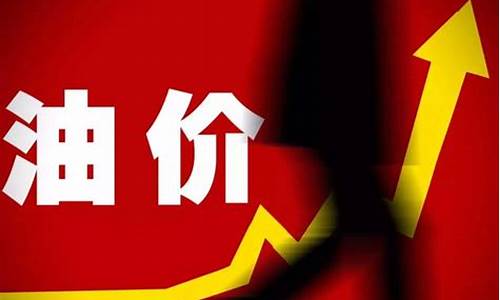 摩根大通原油_摩根大通针对油价