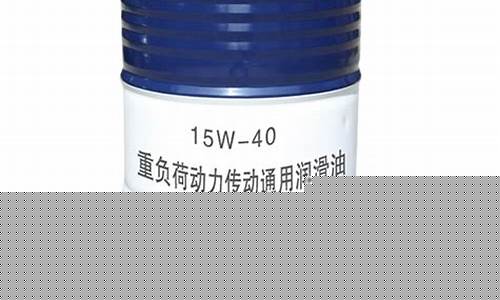 常德润滑油_湖南通用润滑油价格多少