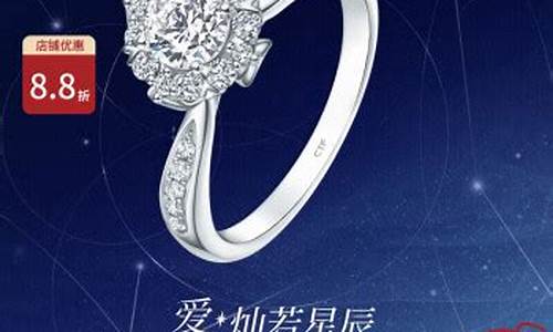 金价格最新行情周大福铂金_周大福今日铂金金价
