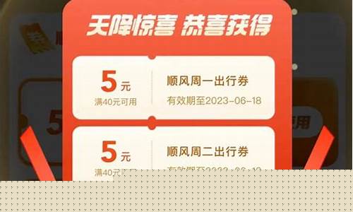滴滴车油价补贴怎么_滴滴油价优惠