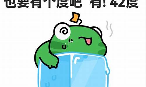 天气那么热油价文案_95306货物追踪查询