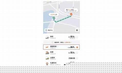 滴滴打车铂金司机是什么意思_滴滴车主铂金价格